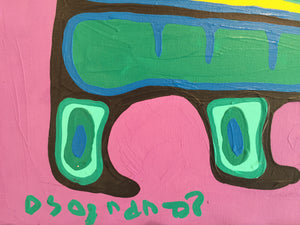 close up of an original colourful norval morrisseau painting copper thunderbird signature